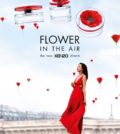 Kenzo Flower In The Air Eau Parfum [year] 6